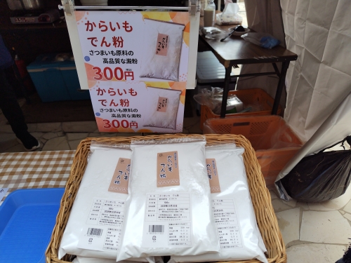 ���񂵂�ł�