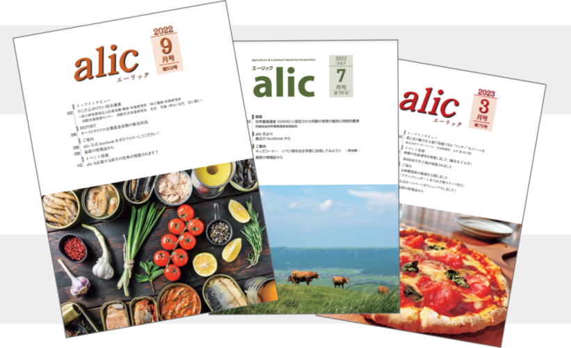 alic�o�b�N�i���o�[