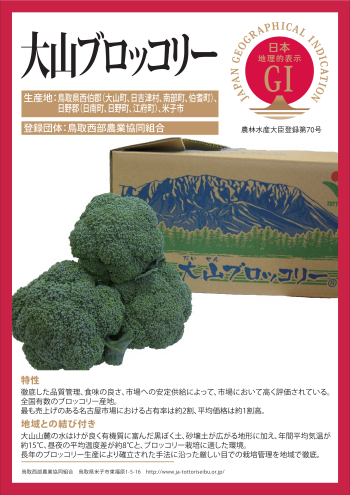 ��GI�o�^�\��