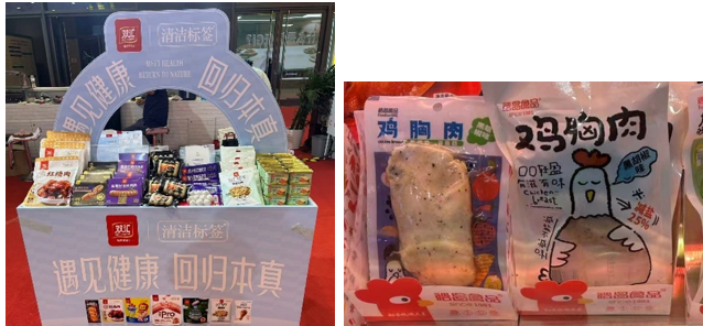 (「健康」、「低脂肪」、「減塩」などを訴求した展示や商品)